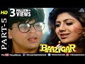 Baazigar - Part 5 | HD Movie | Shahrukh Khan, Kajol, Shilpa Shetty | Evergreen Blockbuster Movie