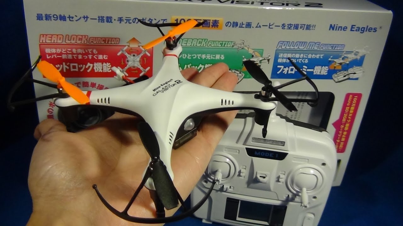 Nine Eagles GALAXY VISITOR2 開封編 - YouTube