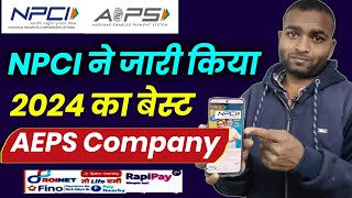 Best aeps company 2024 me | Best company aeps portal 2024 me | Best aeps company in 2024 me screenshot 2