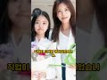 자식농사 대박난 이해찬 외동딸의 충격적인 직업