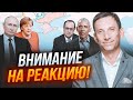 🔥ПОРТНИКОВ: Захід змусив путіна ГРУБО ПРОРАХУВАТИСЯ! Ізраїль ПРОЗРІВ щодо України! Тепер...