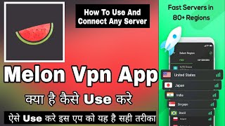 Melon Vpn Kaise Use Kare || How To Use Melon Vpn || Melon Vpn App || Melon Vpn Review screenshot 5