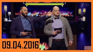 Подмосковные вечера HD. Выпуск 5. 09.04.2016. Подмосковные вечера HD. Выпуск 5. 09.04.2016.