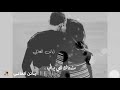 غدر الحبيب مر 