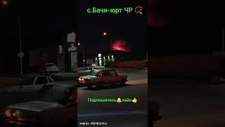 #чечня #чеченец #чгтоп #грозный #ахмат #нохчо #аллахуакбар #нохчий #кавказ #вайнахи #top
