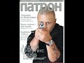 Гарантии личной безопасности. Вы применили "травмат"