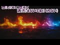 消えないで紅/真田ナオキ カラオケ(♭2)