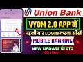 Vyom Union Bank App Kaise Chalu Kare | Union Bank App Kaise Chalu Kare | First Ragistration Vyom ✅