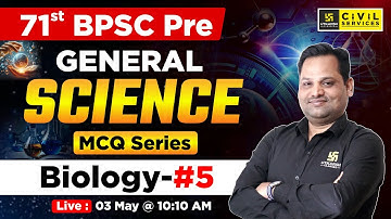 71st BPSC Pre | General Science ( Biology ) #5 | MCQ Series | By Sudeep Sir | BPSC Utkarsh