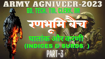 Army Agniveer MATHS|Exponents & surds घातांक और करणी | Part-3|BY HARDESH CHAUHAN SIR