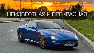 Maserati GranSport and how Ferrari saved it