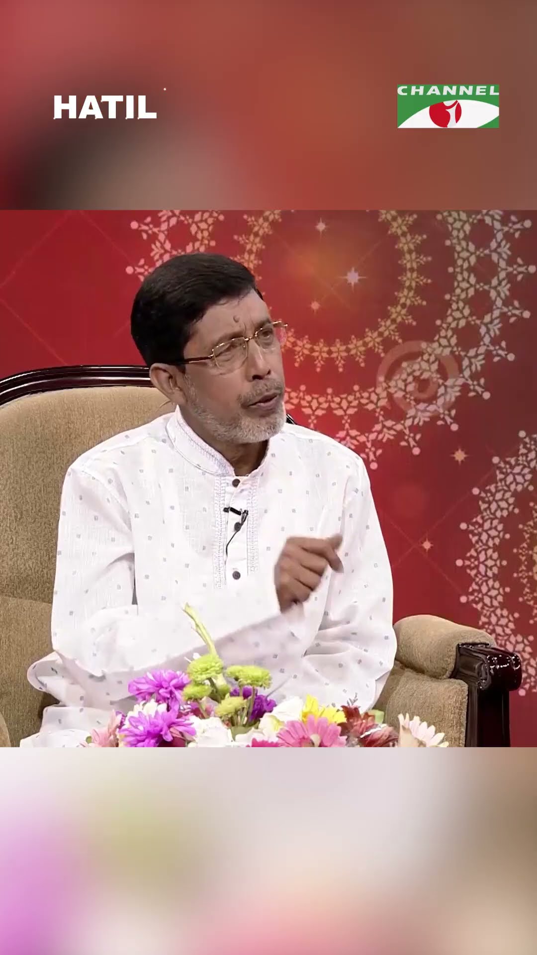 স্বামীর আদর এক ধরনের অনুভূতি : অপু বিশ্বাস | Channel i Tv