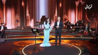 مروان خوري و عبير نعمة - وينك | الحان مروان خوري | جديد 2026
