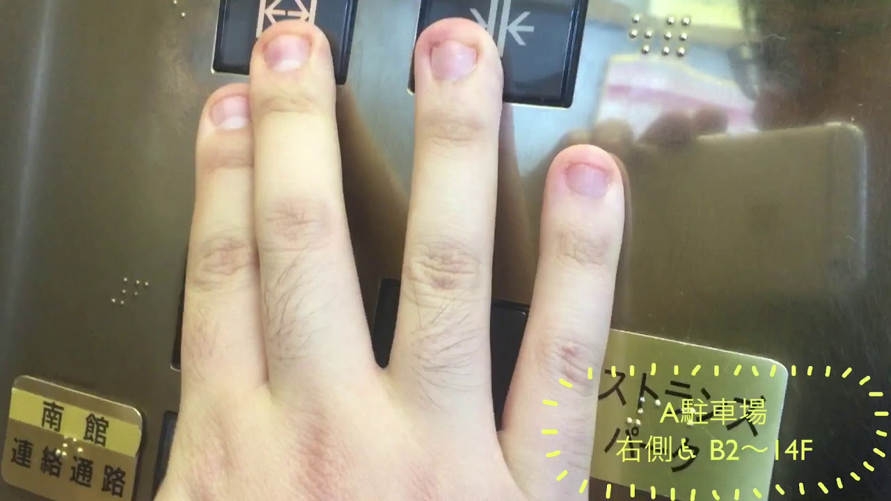 新宿高島屋TIMES SQUAREのエレベーター〜後編〜