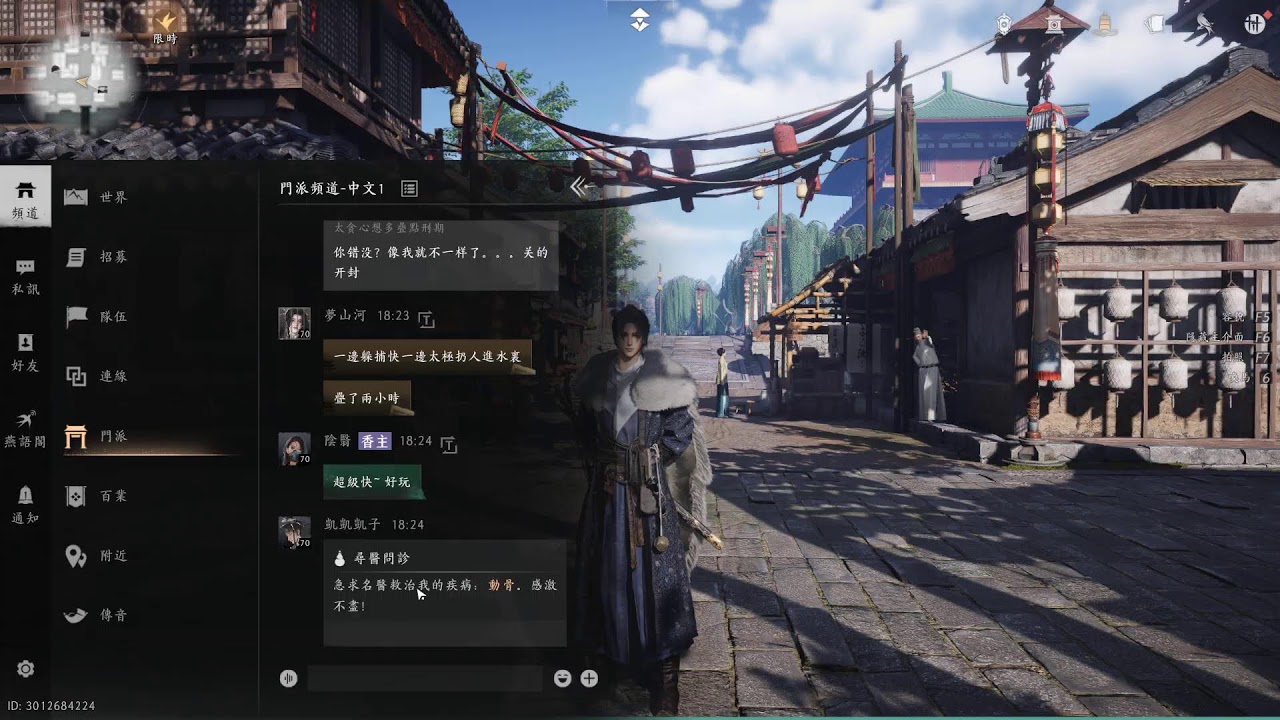 燕雲日常 最近有點沉迷多人模式了 該跑點圖了