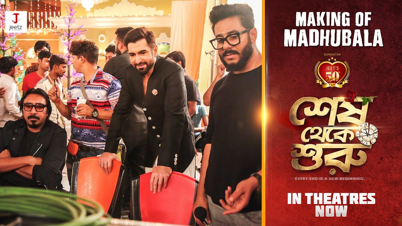 MAKING OF MADHUBALA | JEET | SAYANTIKA | ARKO | FEROZ | RAJ | SHESH THEKE SHURU 