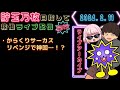 2023.2.11貯玉万枚目指して稼働中！！　パチンコスロット生配信ライブ