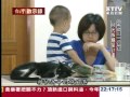 「只想要有一個家！特別報導」1031012 - 台灣啟示錄