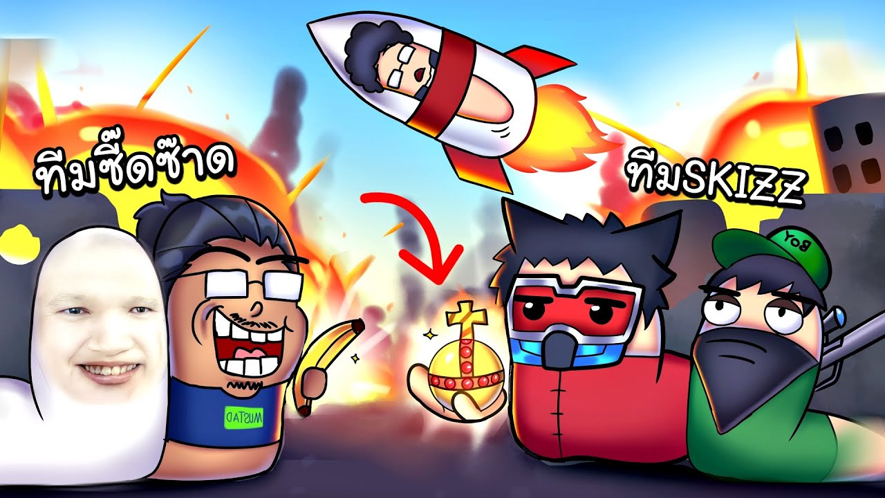 [เกมWORMS] ซี๊ดซ๊าด กับหนอนพระเจ้า 5 ตัว  Ft.OpzTv