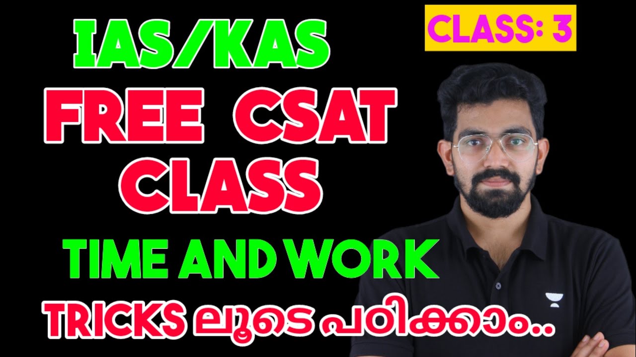 Time And Work Concepts Pdf In Hindi Time And Work Concepts Pdf In Hindi