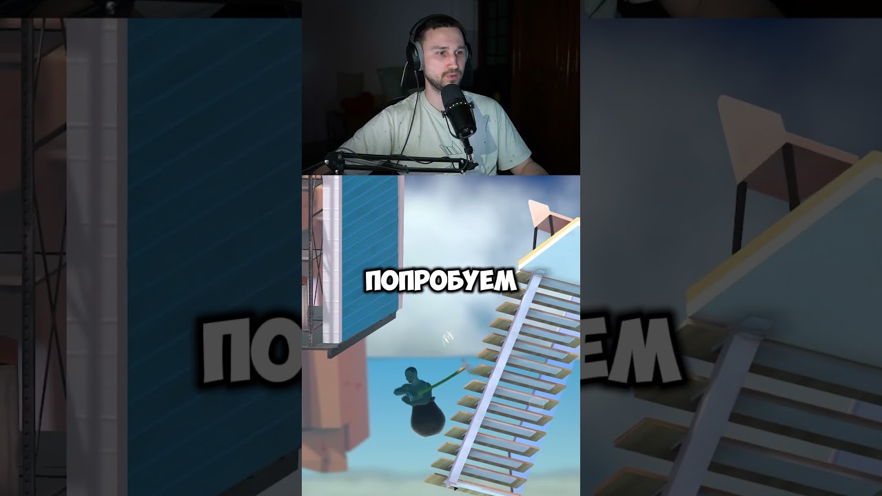 Сорок шестнадцать часов спустя