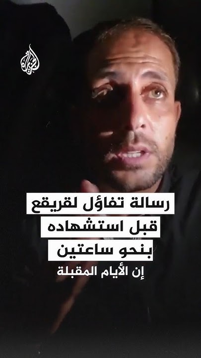       
 - نشر قبل 9 دقيقة