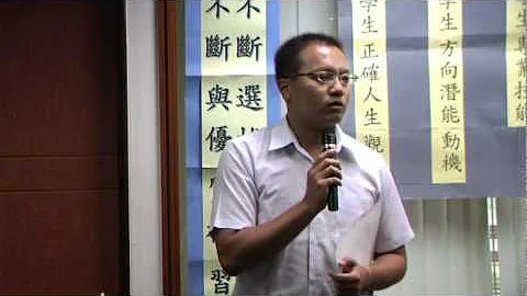 智園教育-在寰億的補習班、家教老師分享2/3 - 天天要聞