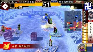 戦国大戦 Ver2.10A 【42国】 さらさら越えvs.勝事が本にて候