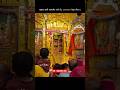 JAI SHREE RAM ॥ Jai Hanuman #hanuman #jaishreeram #shorts #ram #trending