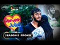 Romeo Juliet |  Season 2 Promo | Ajith Unique ! Marriage Web Series | Thanga Nari | SkytoMax image