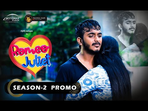 Romeo Juliet, Season 2 Promo