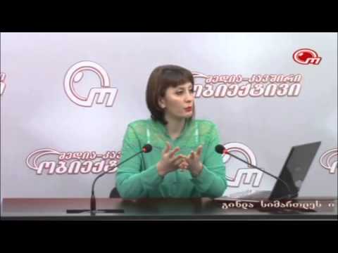 თამთა ღლონტი (TAMTA GLONTI)  - ტარიელ კაკაბაძე, დათო გირგვლიანი, რომან და მარინა ოქრიაშვილები