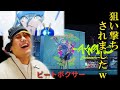 【リアクション】ホロライブの歌姫のオリ曲を聴いたらビートボクサー狙い撃ち杉田ｗｗｗｗｗｗｗ【AWAKE/星街すいせい/hololive】