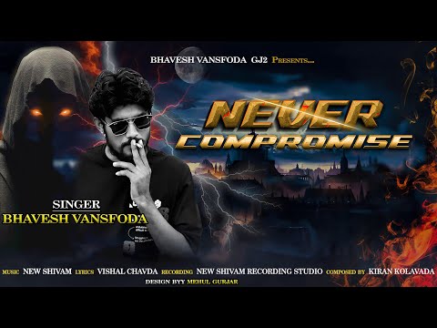 Bhavesh Vansfoda || Never Compromise | Gujarati Attitude Songs 2026 | 
