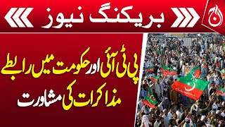 Contacts between PTI and the govt, Negotiation Consultation - Breaking News Aaj New
