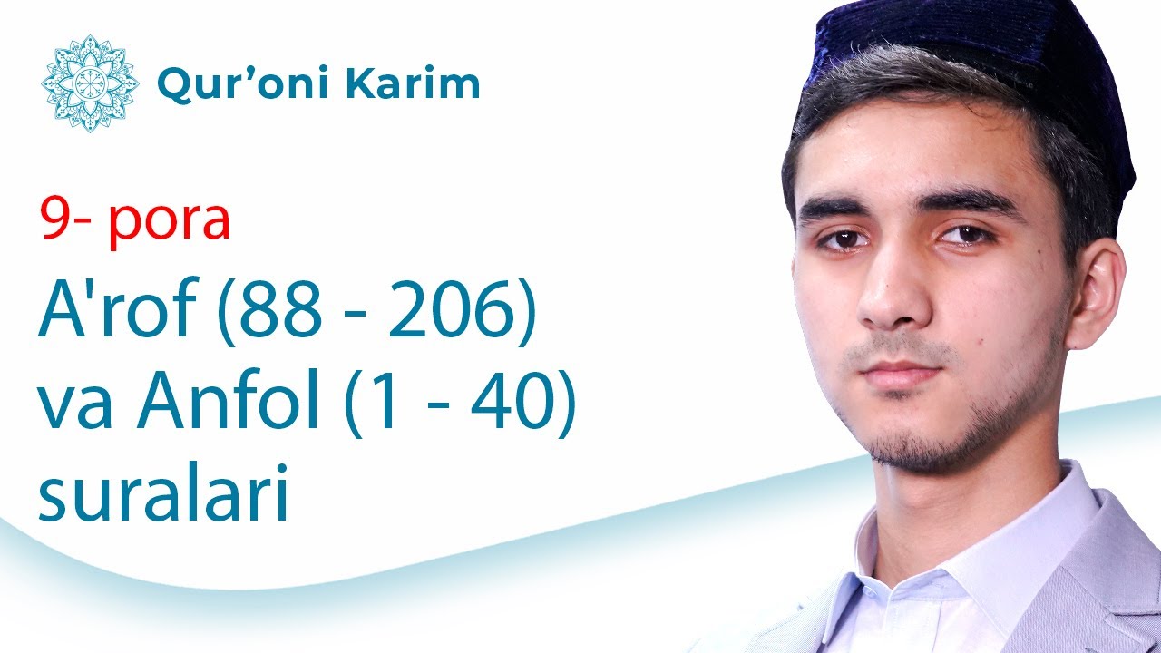 A'rof (88 - 206) va Anfol (1 - 40) suralari | Xatmi Qur'on | 9 - pora | Ramazon Tuhfasi