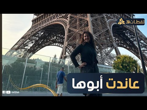 عاندت أبوها واتمردت عليه وأمها تعبتها في حياتها أسرار العلاقة الغريبة بين حنان مطاوع وأهلها