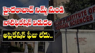 NIMS Hyderabad Recruitment 2026 | Nizams Institute of Medical Sciences Notification 2026 Appy