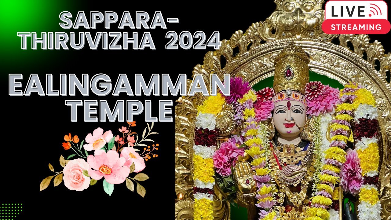 | Ealing Amman Temple|London|