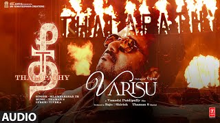 Thee Thalapathy Thalapathy Vijay | Varisu | STR | Vamshi Paidipally | Thaman