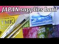 JAPANESE ART SUPPLIES HAUL // Poster colors painting supplies