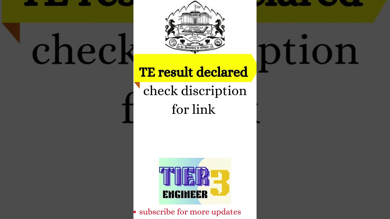 TE RESULT DECLARED | 