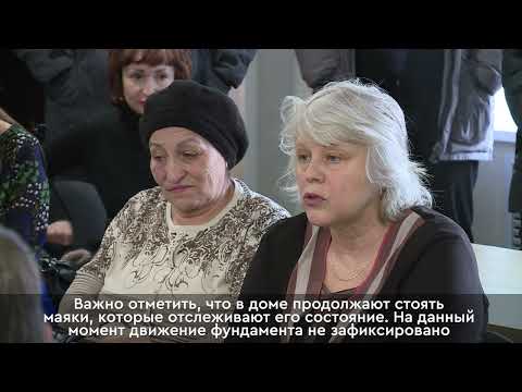 Межведомственная комиссия по вопросам дома Мира 6