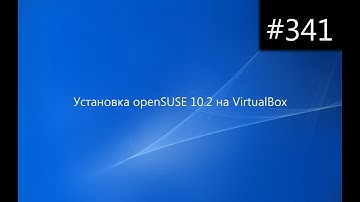 Установка openSUSE 10.2 на VirtualBox