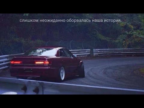 Алина Селях - Капает дождь (slowed & reverb)