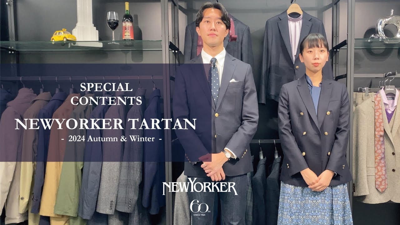 Special Contents】NEWYORKER TARTAN 2024 Autumn & Winter - YouTube