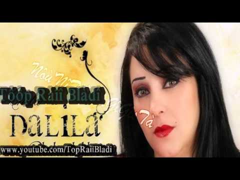 TÉLÉCHARGER MUSIC ANA ZAHRI WINTA YETFAKARNI GRATUIT MUSIC YETFAKARNI WINTA GRATUIT TÉLÉCHARGER ZAHRI ANA