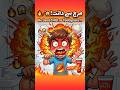 The Boy Who Brushed Teeth with Chili 🌶️🪥 Funny Moral Story for Kids Urdu Kids Story #shorts