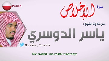 سورة الاخلاص مترجمة بالبولندي ياسر الدوسري ,Translations Al-'Ikhlas in Polish polski polszczyzna
