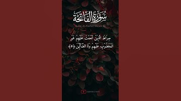 Surah Al Fatiha | surah Al Fatiha with Arabic and English subtitle | سورة الفاتحة | सूरह फातिहा |